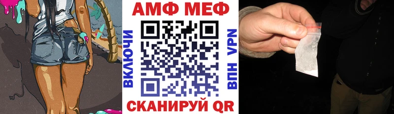 ОМГ ОМГ онион  Фатеж  АМФ VHQ 