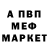 МЕФ 4 MMC ALEXANDER BRONAUGH