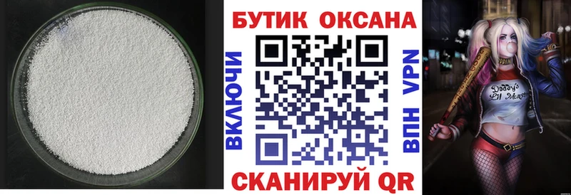 Бутират 99%  Фатеж 