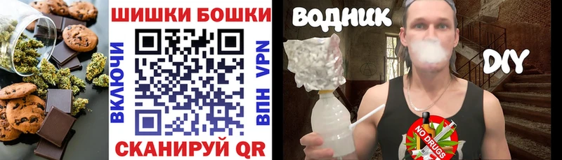 Еда ТГК конопля  Фатеж 