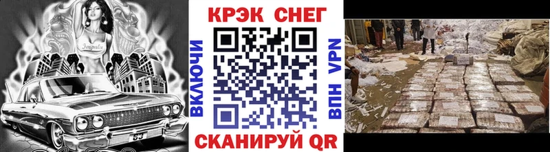 КОКАИН 99%  hydra рабочий сайт  Фатеж 