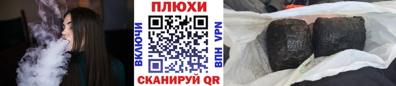 ГАШИШ Cannabis Фатеж
