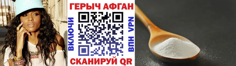 продажа наркотиков Фатеж Героин белый