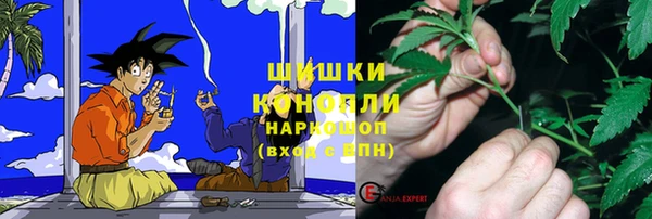 MDMA Premium VHQ Балахна