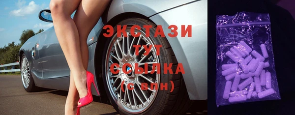 MDMA Premium VHQ Балабаново