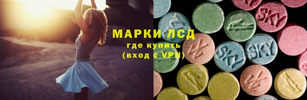 MDMA Premium VHQ Балабаново