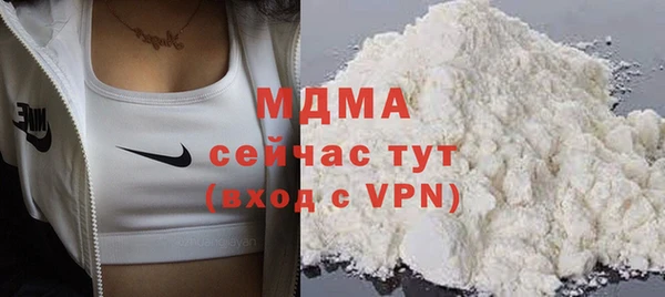 MDMA Premium VHQ Балабаново