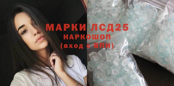 герыч Баксан