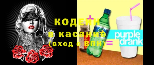 герыч Баксан