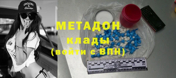 MDMA Premium VHQ Балахна