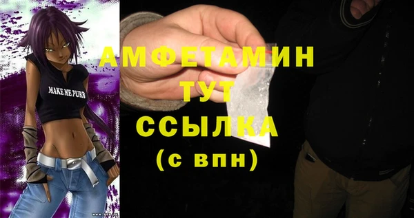 MDMA Premium VHQ Балабаново