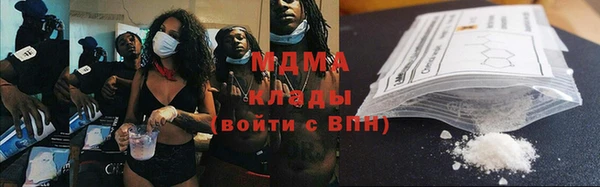 MDMA Premium VHQ Балабаново