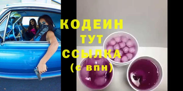 герыч Баксан