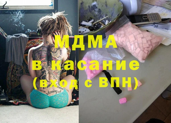 MDMA Premium VHQ Балабаново