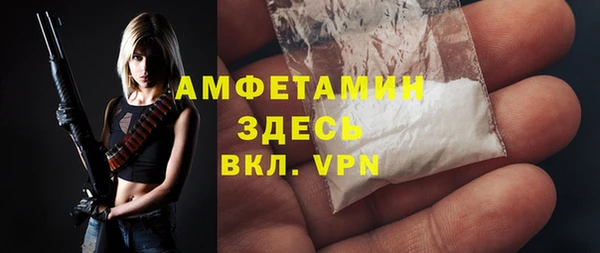 MDMA Premium VHQ Балабаново