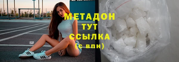 герыч Баксан