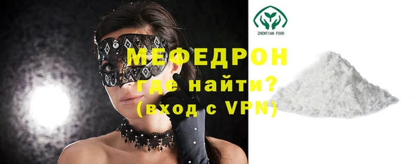 MDMA Premium VHQ Балахна