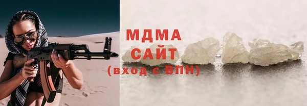 герыч Баксан