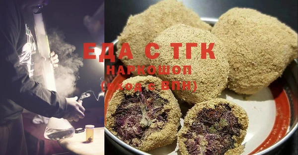 MDMA Premium VHQ Балахна