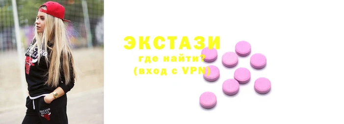 MDMA Premium VHQ Балабаново