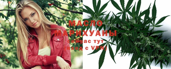 MDMA Premium VHQ Балабаново