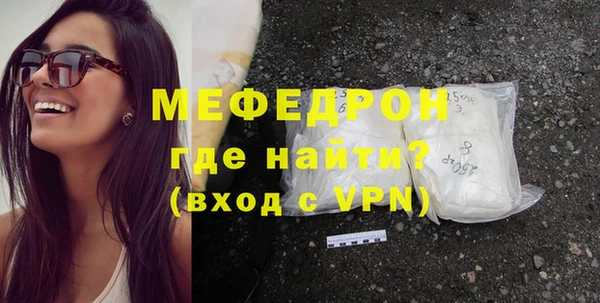 MDMA Premium VHQ Балабаново
