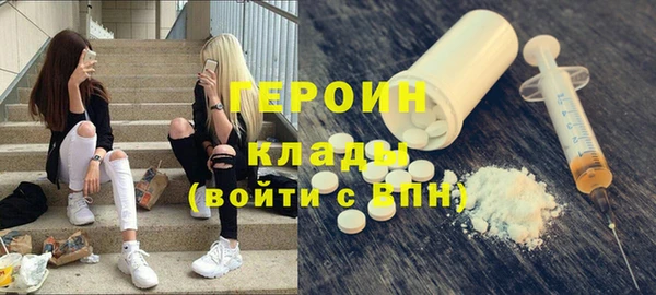 герыч Баксан