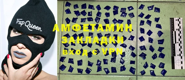 MDMA Premium VHQ Балахна