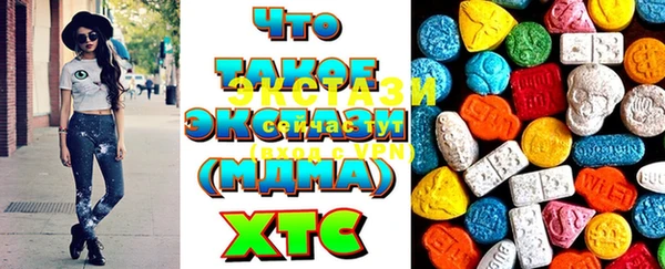 MDMA Premium VHQ Балабаново