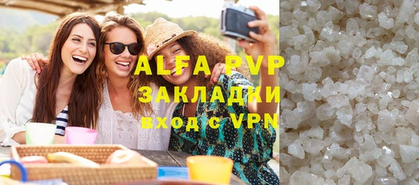 MDMA Premium VHQ Балахна