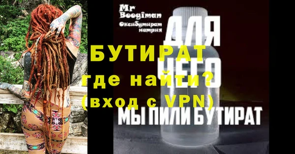 герыч Баксан