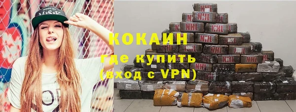MDMA Premium VHQ Балахна