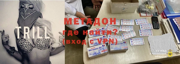 MDMA Premium VHQ Балахна