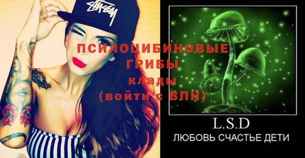 герыч Баксан