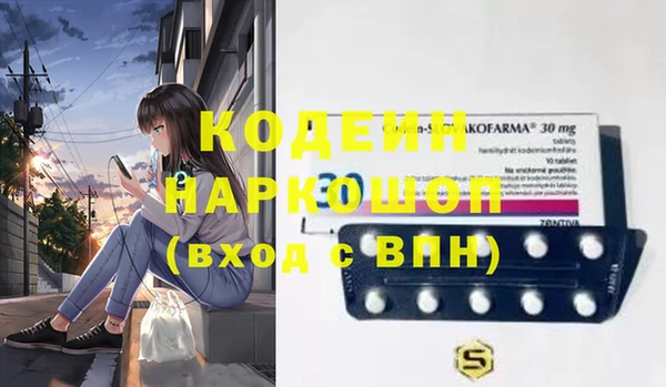 герыч Баксан