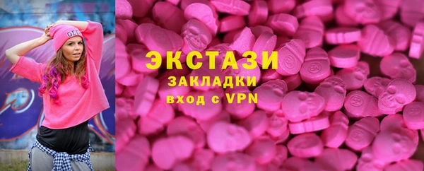 MDMA Premium VHQ Балабаново