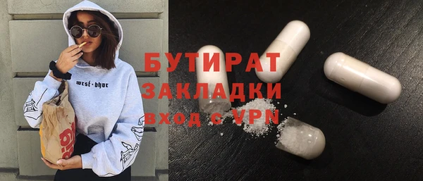 MDMA Premium VHQ Балабаново