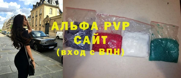 герыч Баксан
