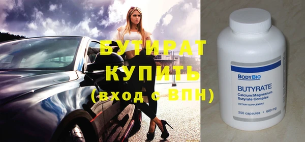 герыч Баксан