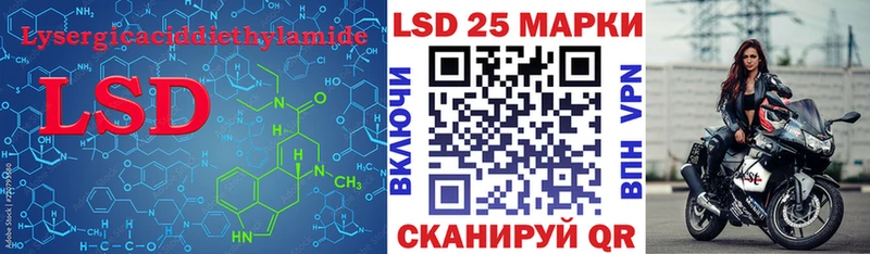 нарко площадка Telegram  Фатеж  ЛСД экстази ecstasy 