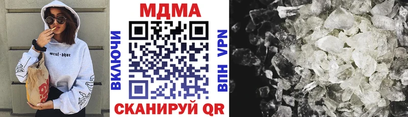 MDMA кристаллы  Фатеж 