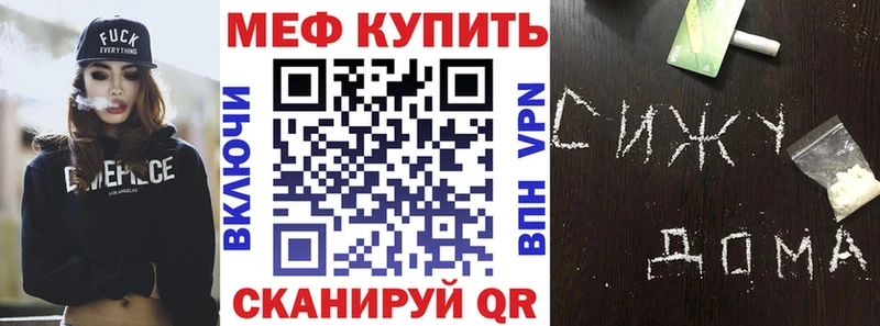 Мефедрон 4 MMC  даркнет сайт  Фатеж 