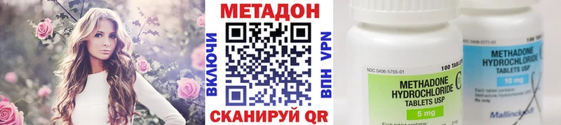 ОМГ ОМГ рабочий сайт  Фатеж  Метадон кристалл 