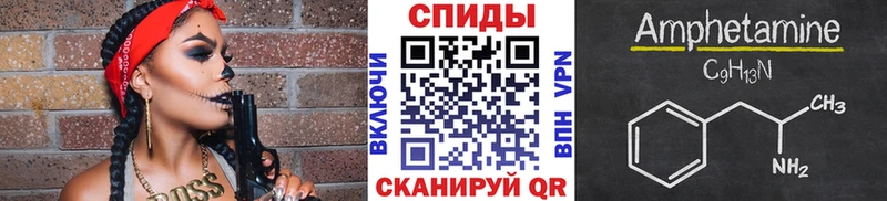 Метамфетамин Декстрометамфетамин 99.9%  ОМГ ОМГ зеркало  Фатеж 