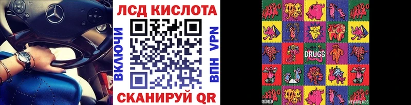 Наркотические марки 1,5мг  купить   Фатеж 
