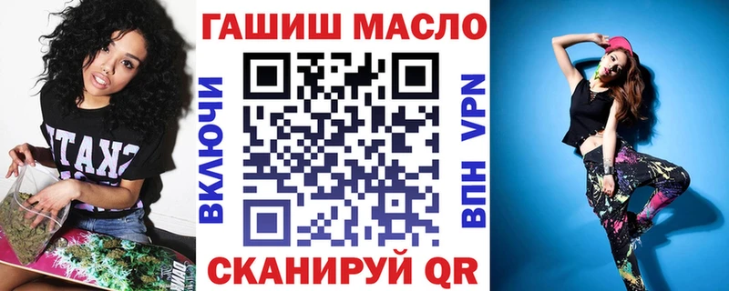Дистиллят ТГК THC oil  МЕГА ссылка  Фатеж 